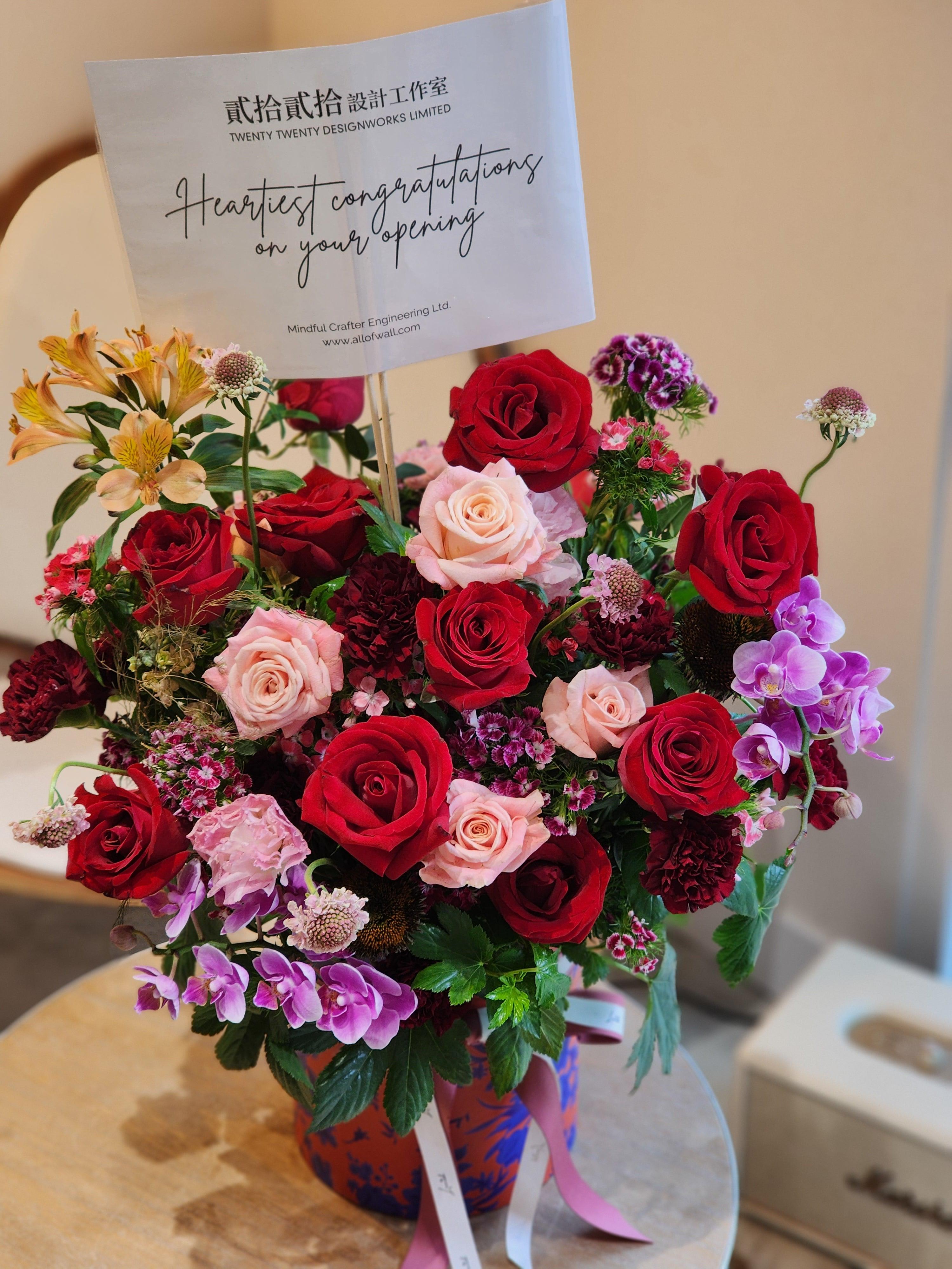 Flower Box/Flower Stand - Lavish Florist