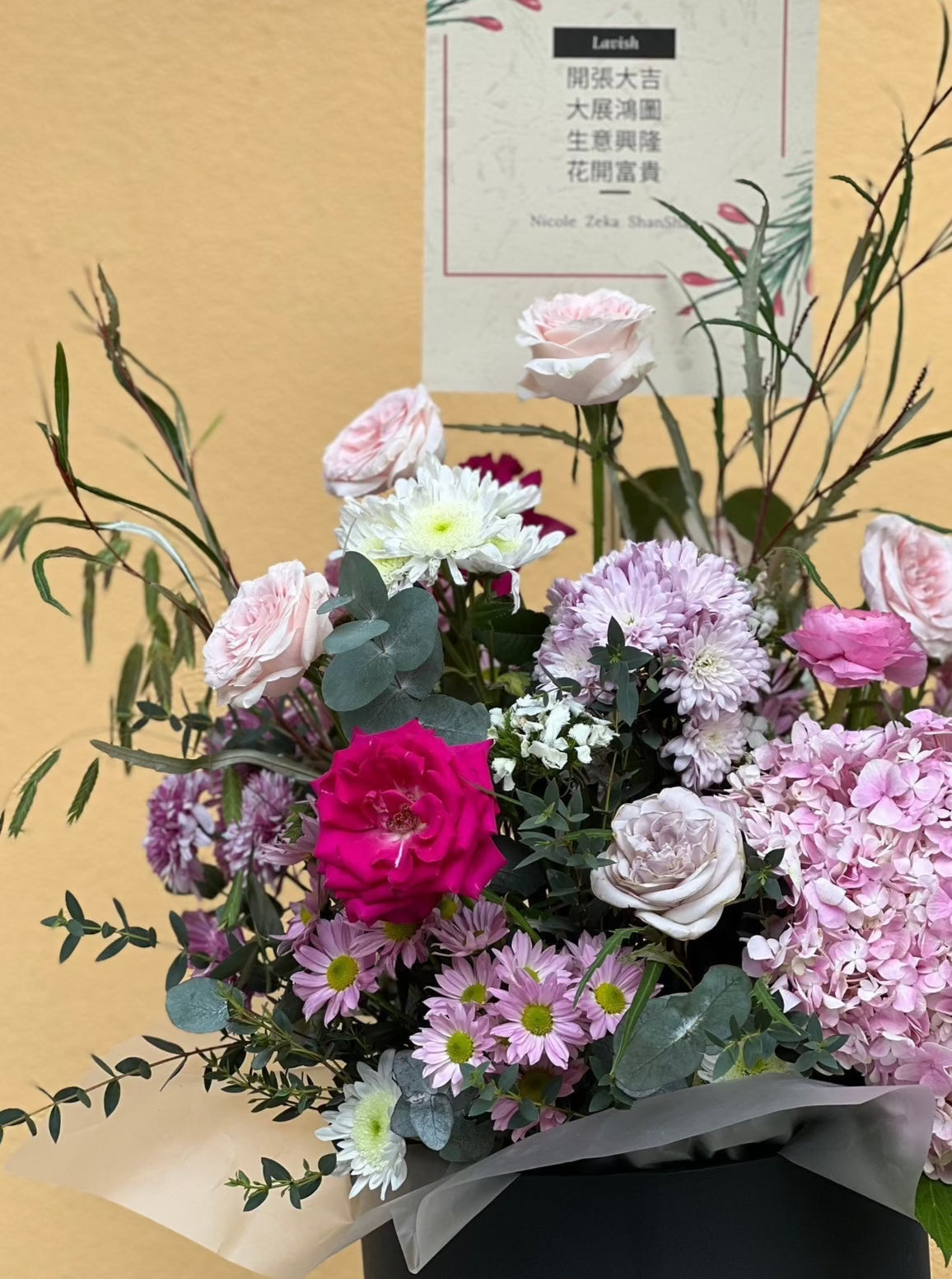 開張送花 開張花籃 荃灣花店 元朗花店 香港花店推介 網上花店 即日送花